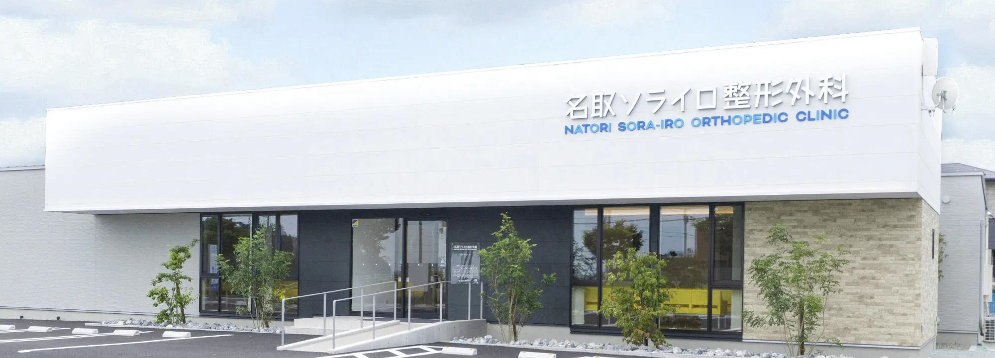 キービジュアルイメージ01